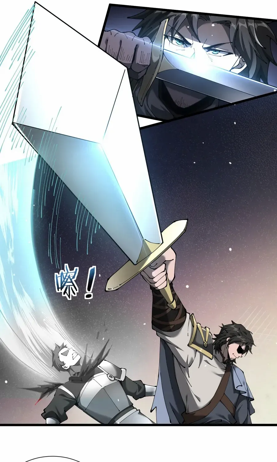 Shadow’s Resurgence Chapter 33 page 46 - 