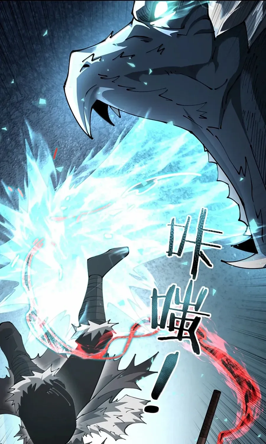 Shadow’s Resurgence Chapter 37 page 38 - 