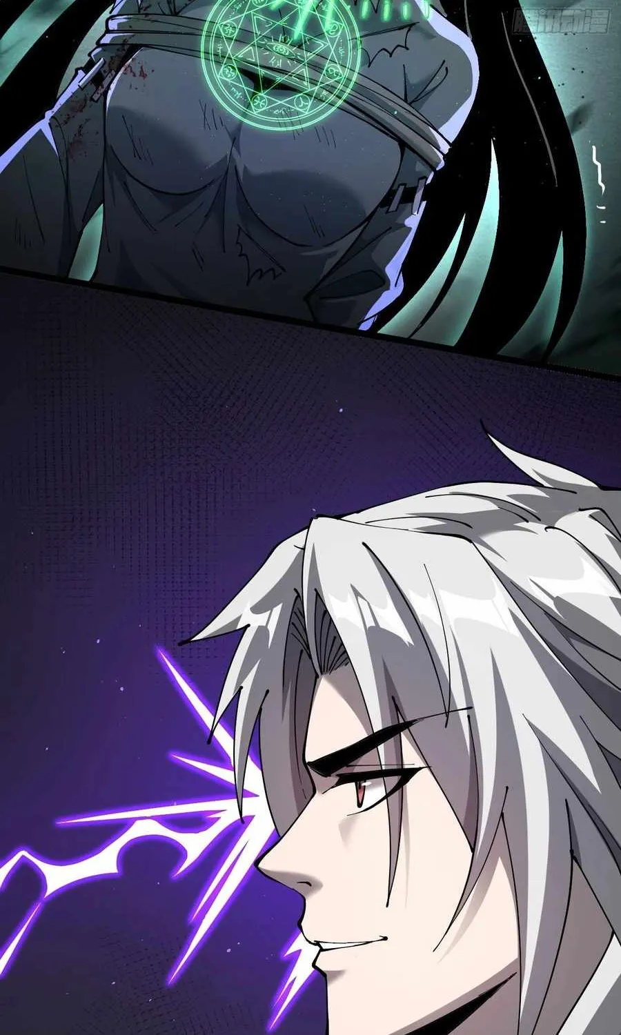 Shadow’s Resurgence Chapter 39 page 26 - 