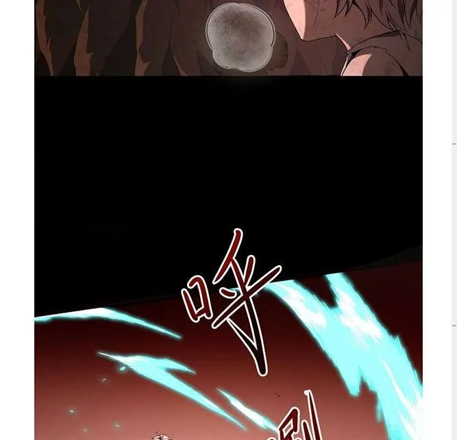 Shadow’s Resurgence Chapter 4 page 14 - 