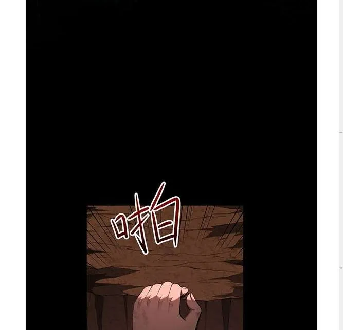 Shadow’s Resurgence Chapter 4 page 10 - 