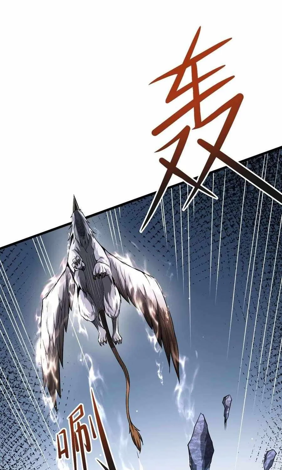 Shadow’s Resurgence Chapter 7 page 14 - 