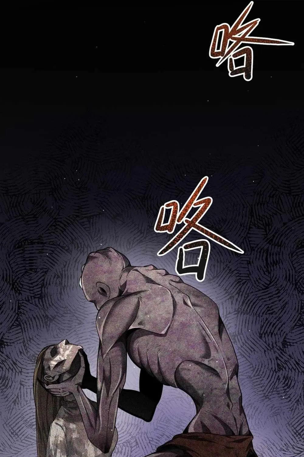 Shadow’s Resurgence Chapter 9 page 70 - 