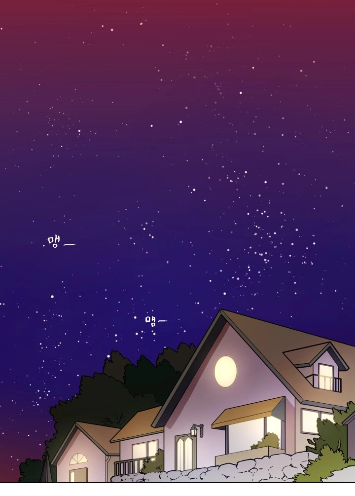 Shall We Go Surfing? Chapter 2 page 36 - 