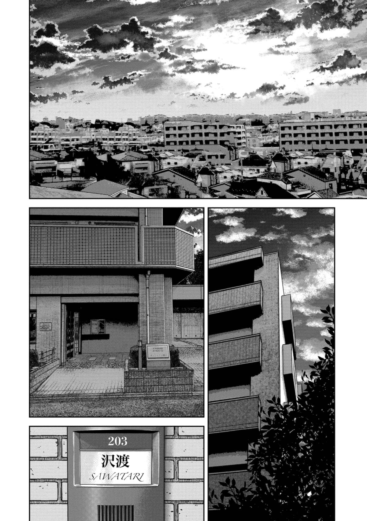 SHAM Chapter 1 page 13 - 