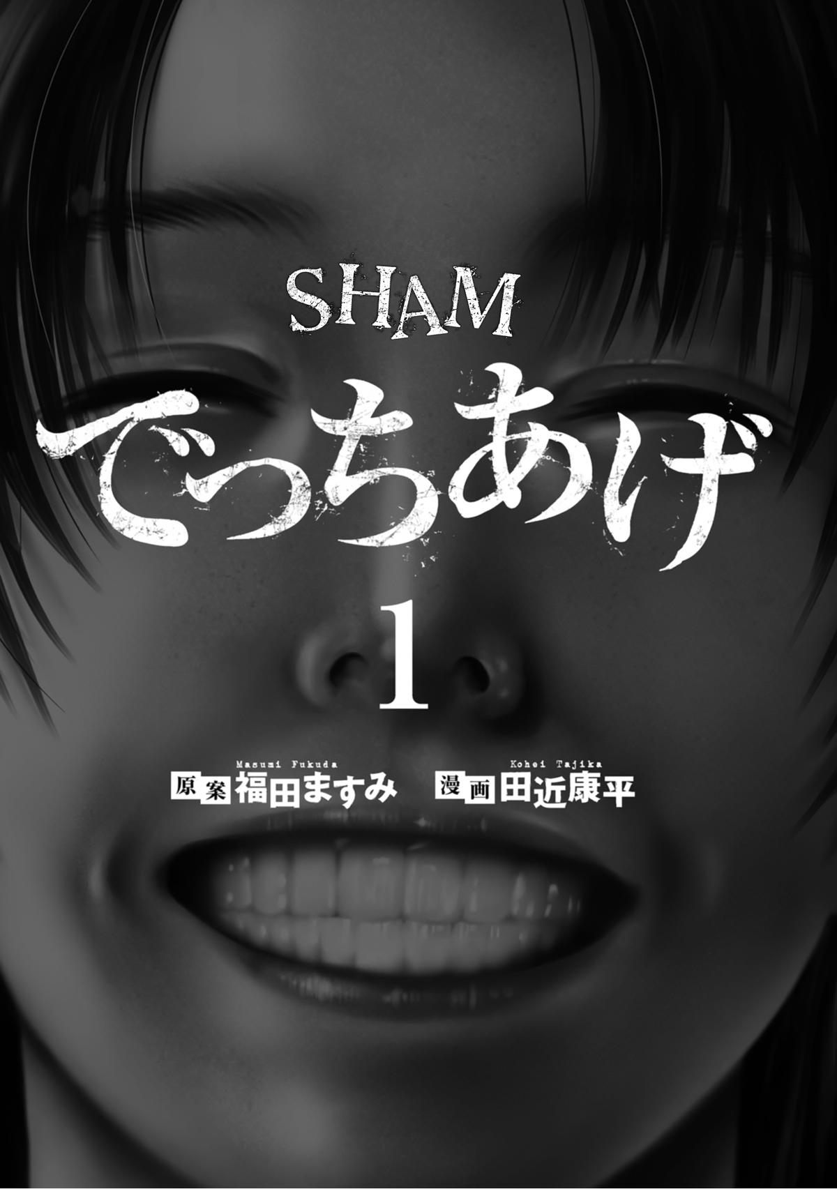 SHAM Chapter 1 page 3 - 