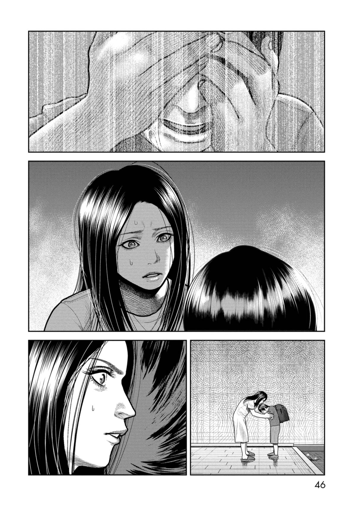SHAM Chapter 1 page 47 - 