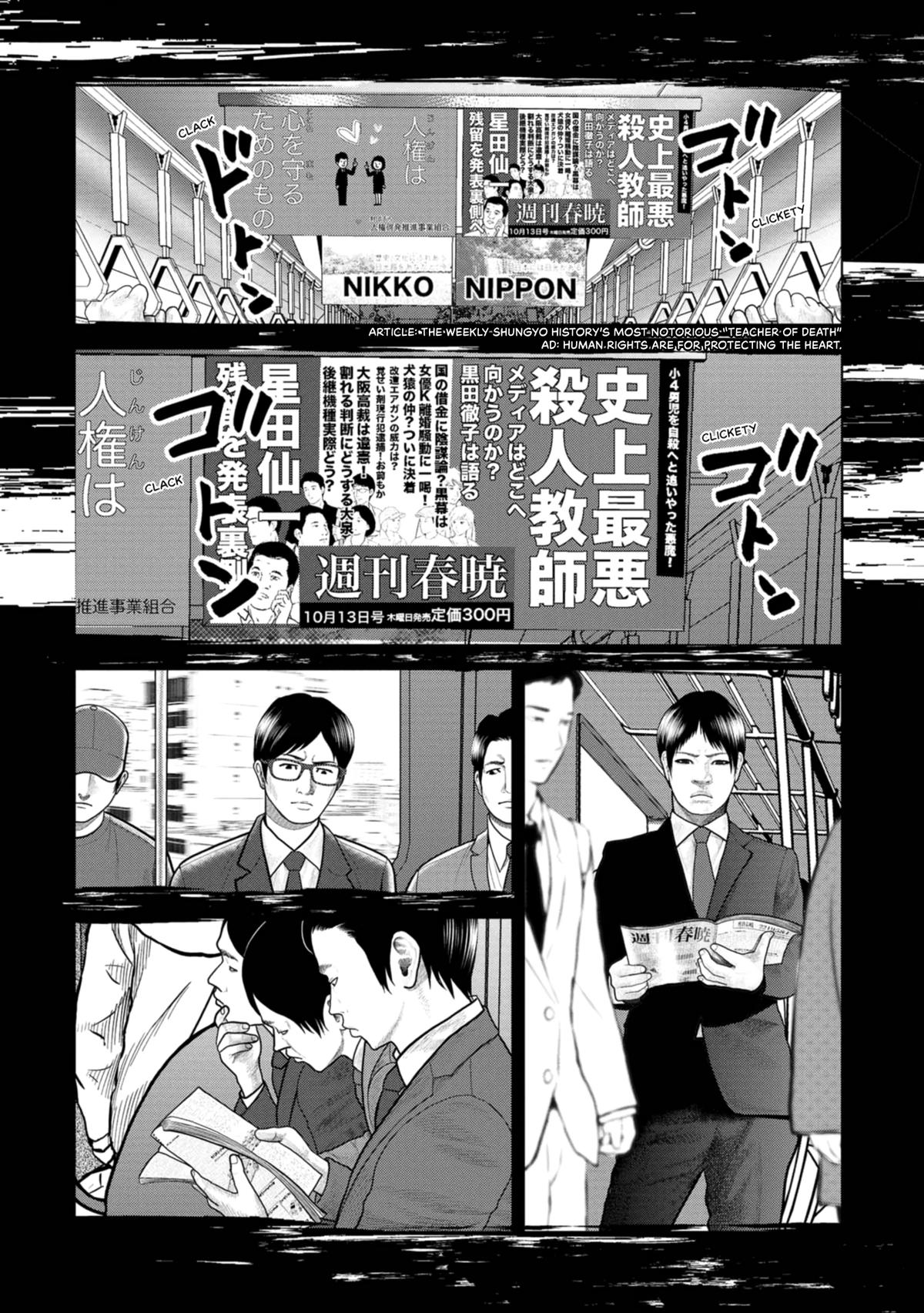 SHAM Chapter 1 page 9 - 