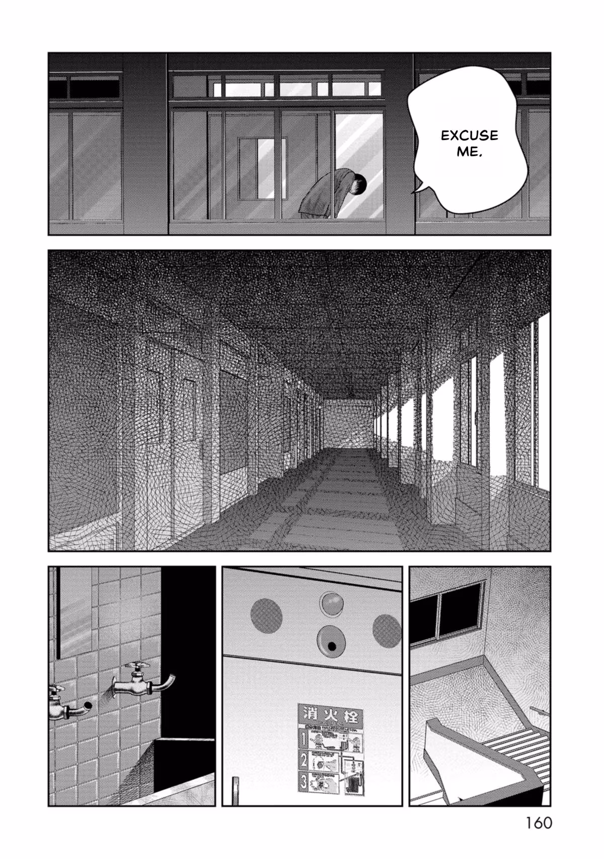 SHAM Chapter 11 page 15 - 