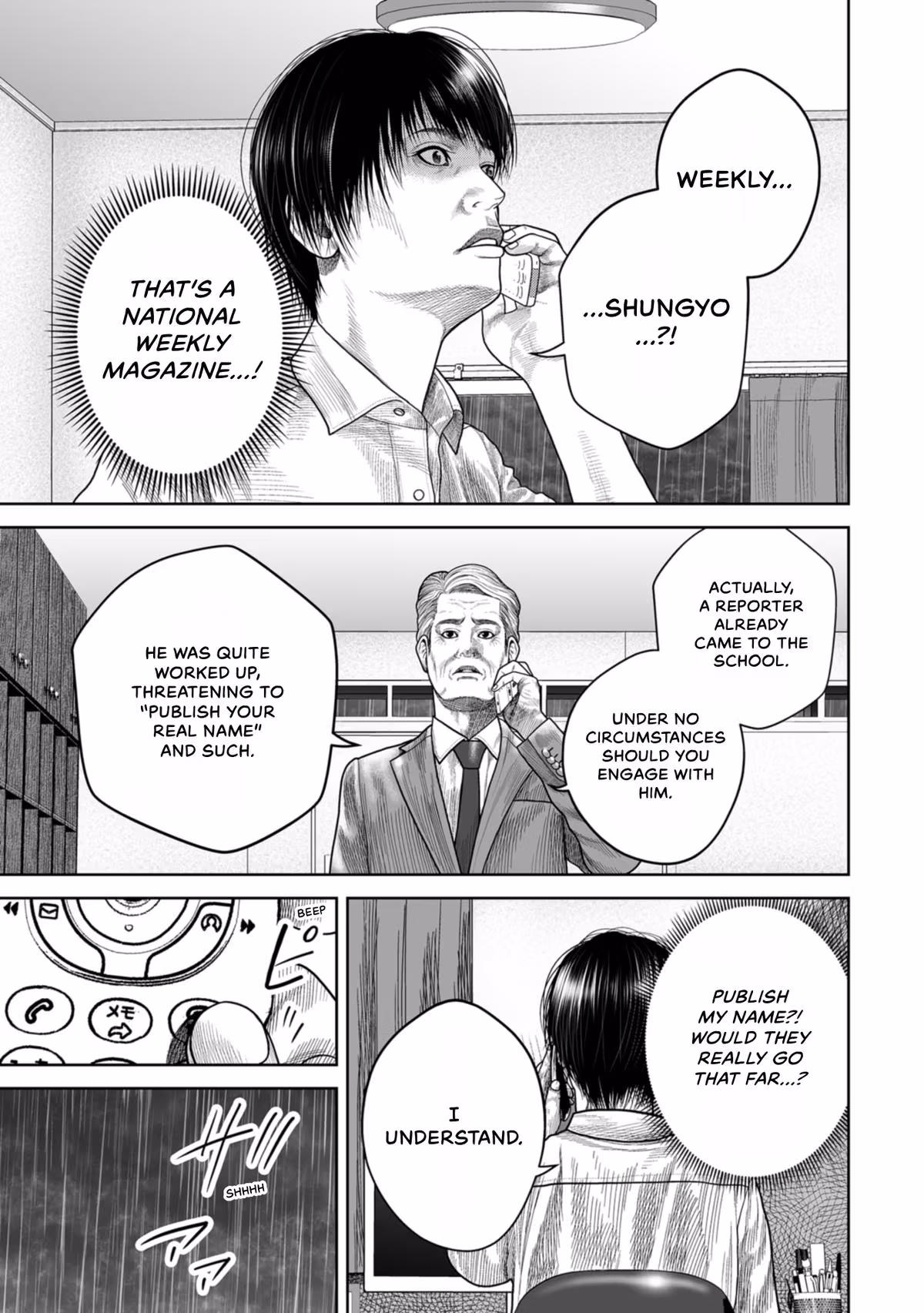 SHAM Chapter 16 page 3 - 