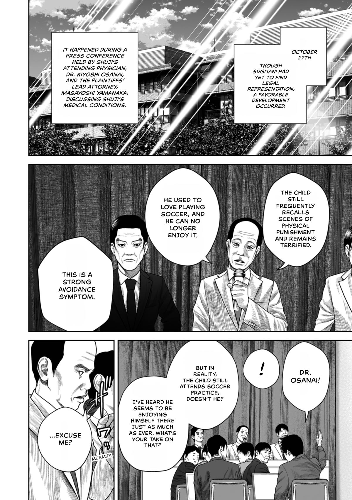 SHAM Chapter 19 page 12 - 