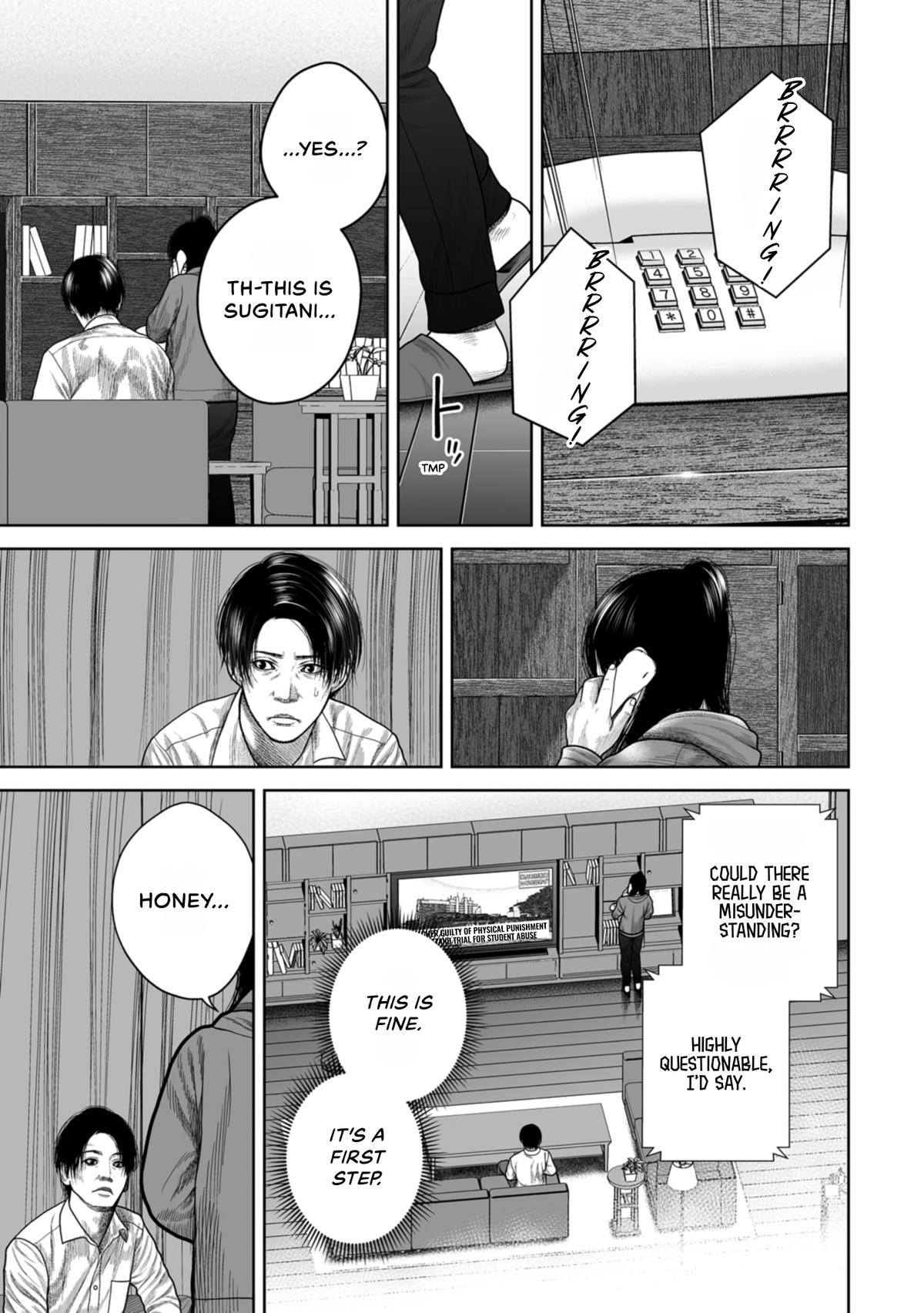 SHAM Chapter 19 page 3 - 