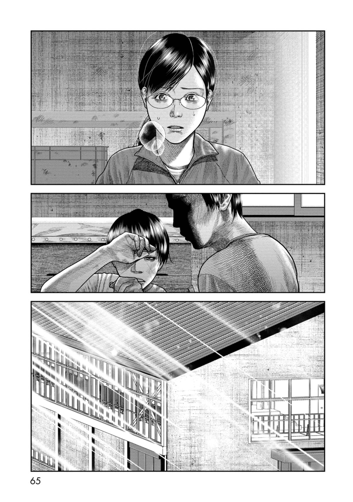SHAM Chapter 2 page 15 - 