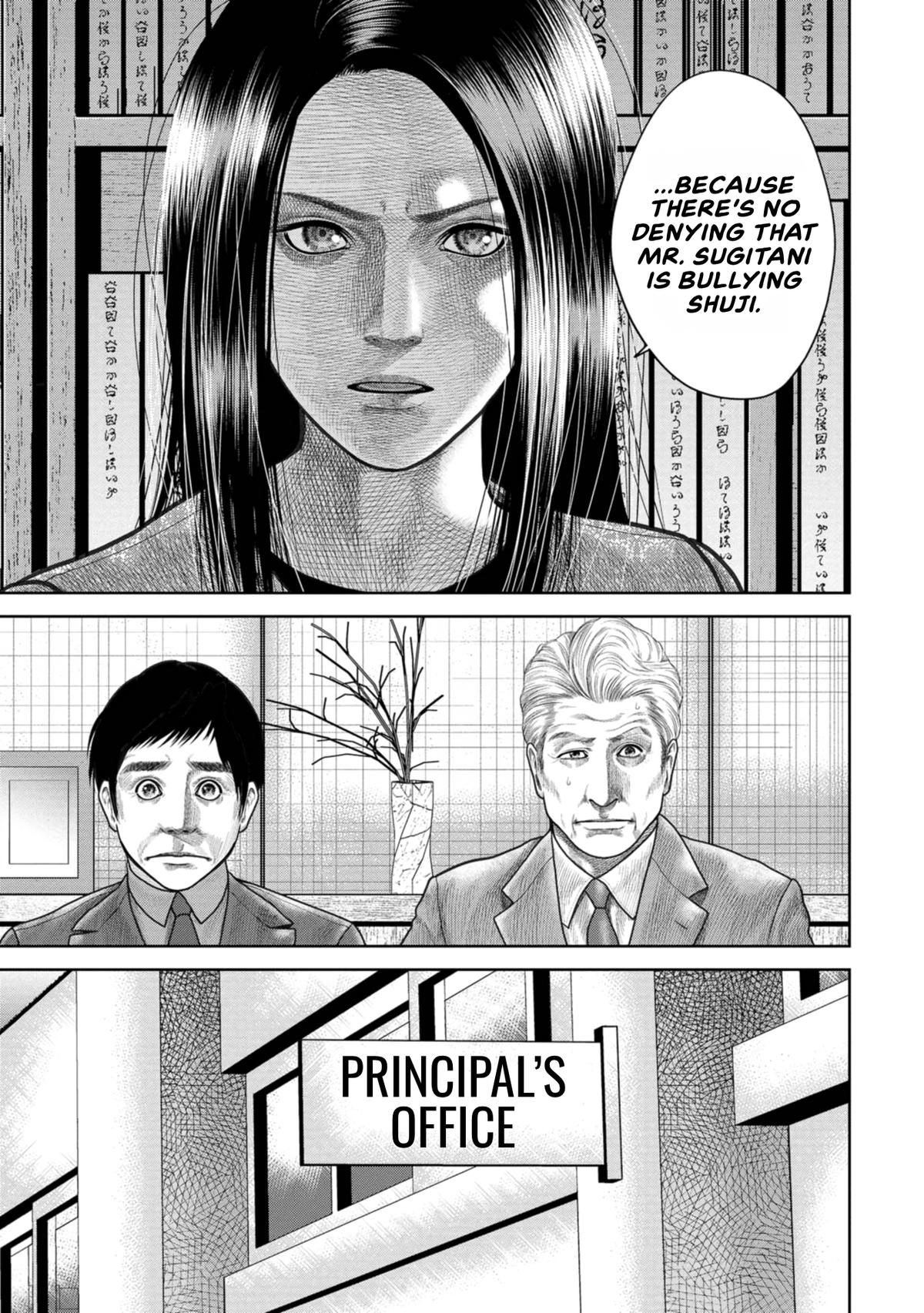 SHAM Chapter 2 page 7 - 