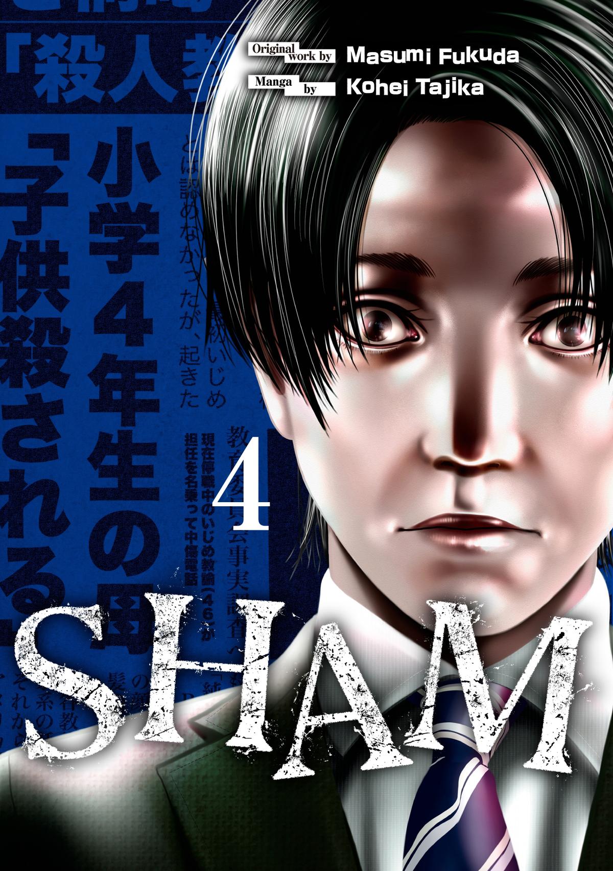 SHAM Chapter 23 page 1 - 