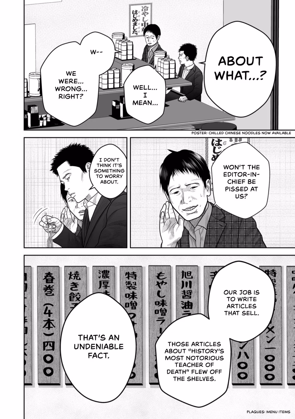 SHAM Chapter 28 page 4 - 