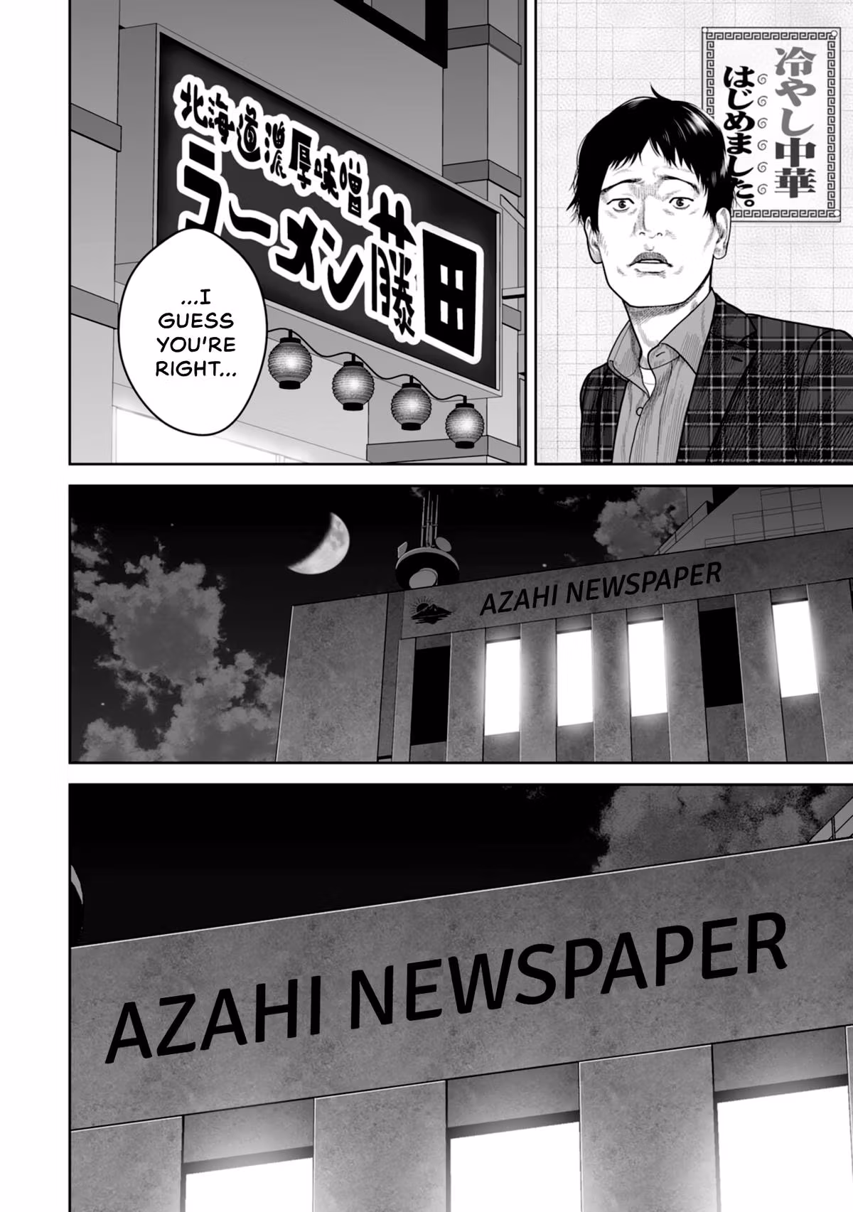 SHAM Chapter 28 page 6 - 
