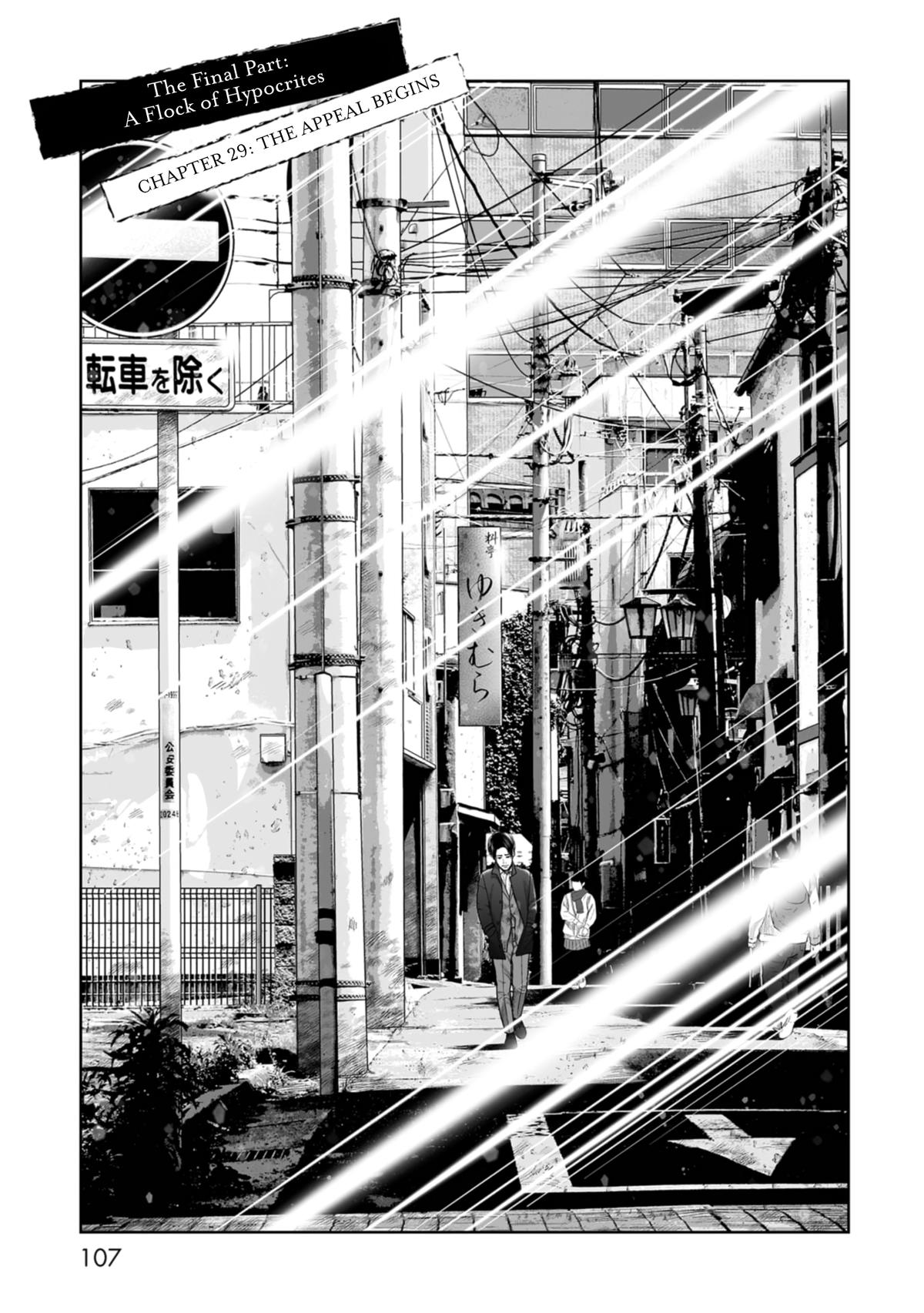 SHAM Chapter 29 page 1 - 
