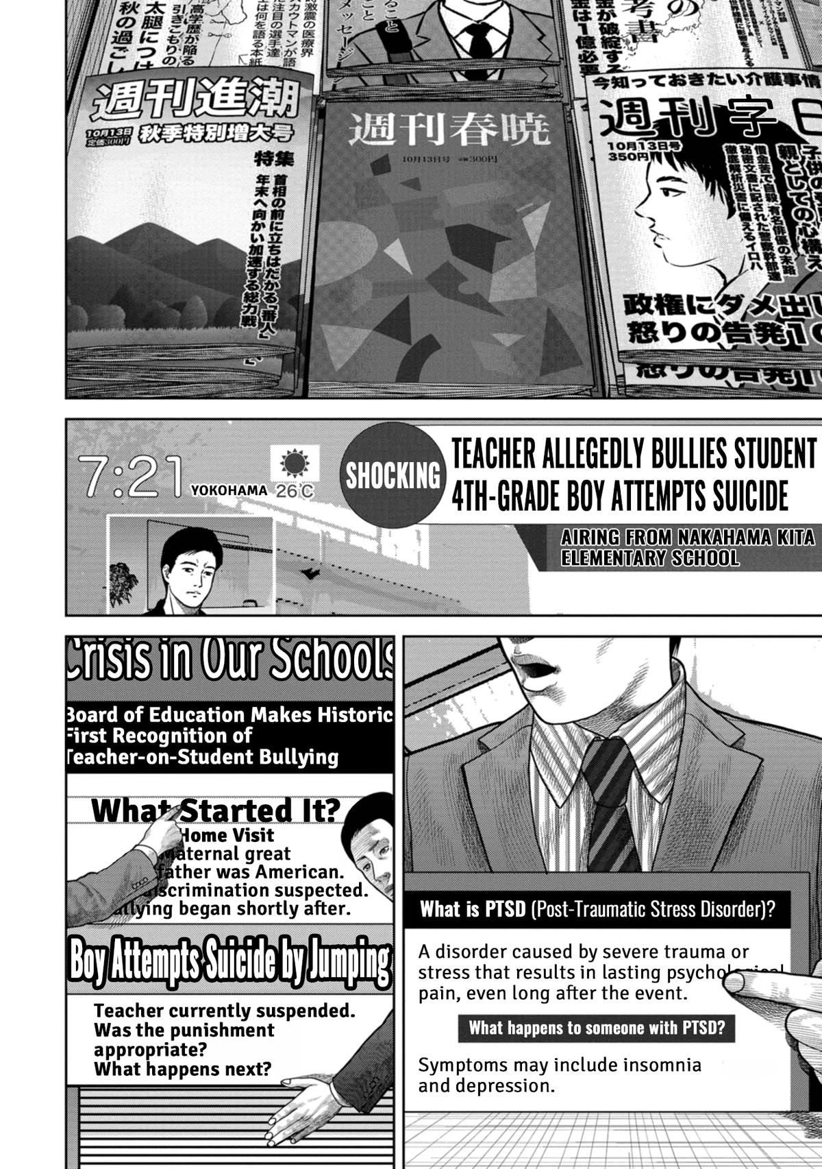 SHAM Chapter 3 page 31 - 