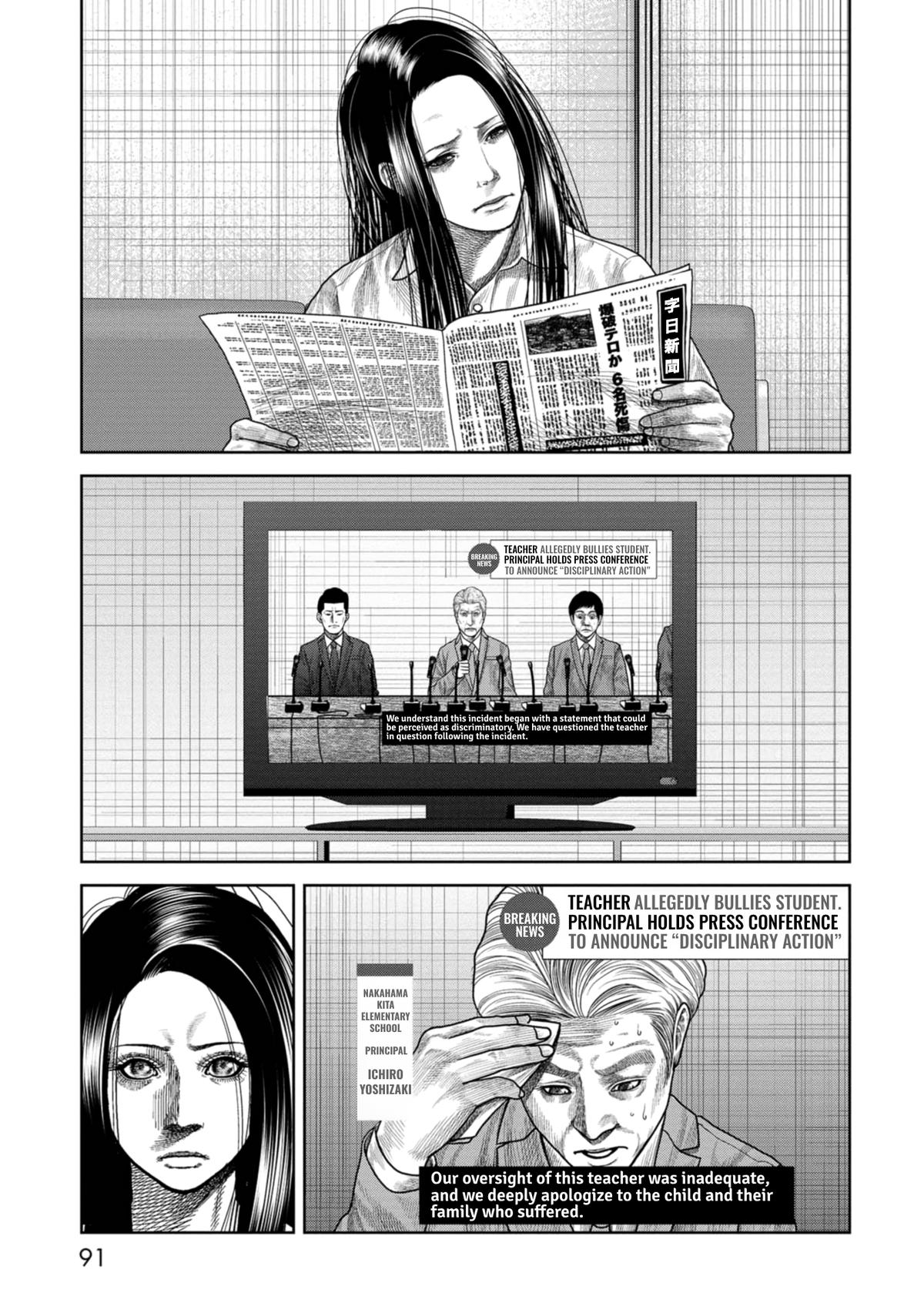 SHAM Chapter 3 page 8 - 