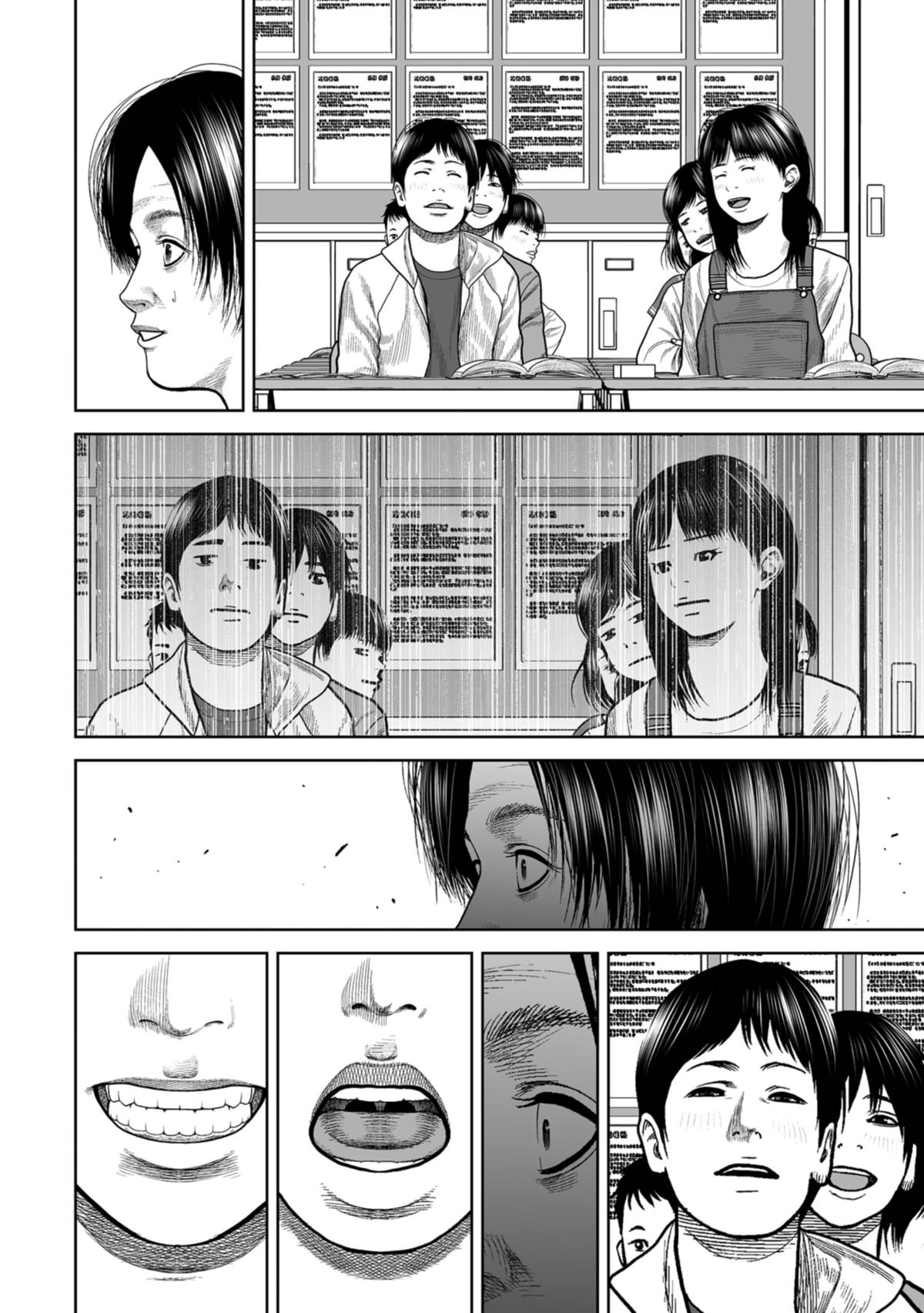 SHAM Chapter 32 page 4 - 