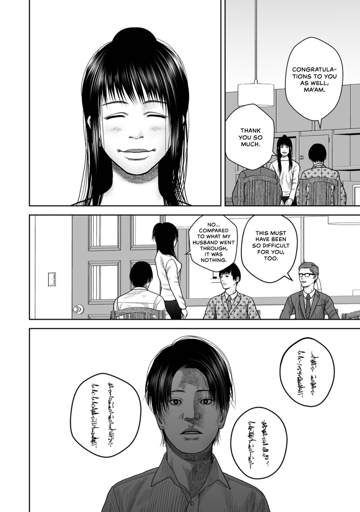 SHAM Chapter 33 page 15 - 