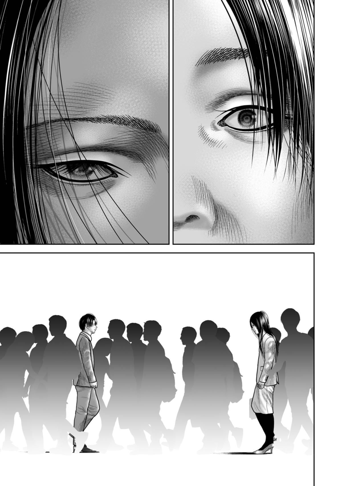 SHAM Chapter 34 page 17 - 