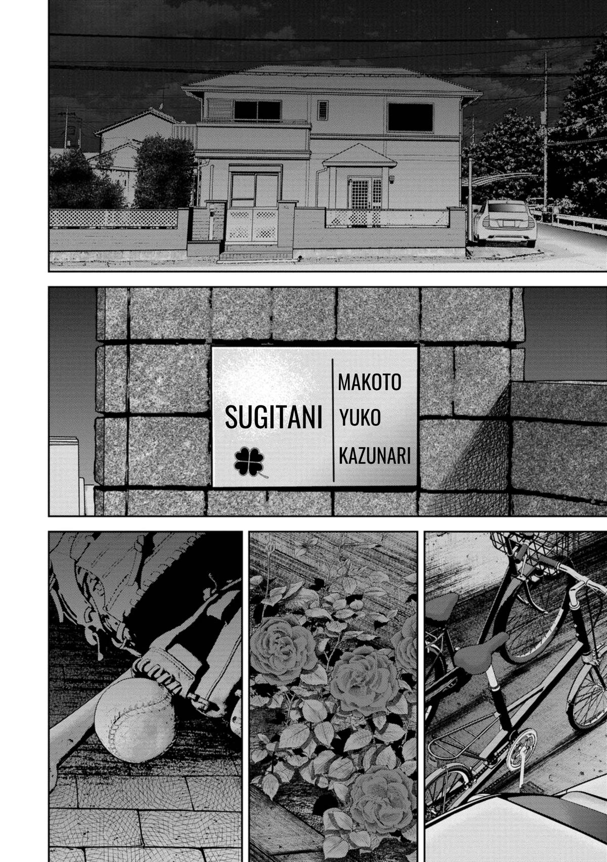 SHAM Chapter 4 page 7 - 