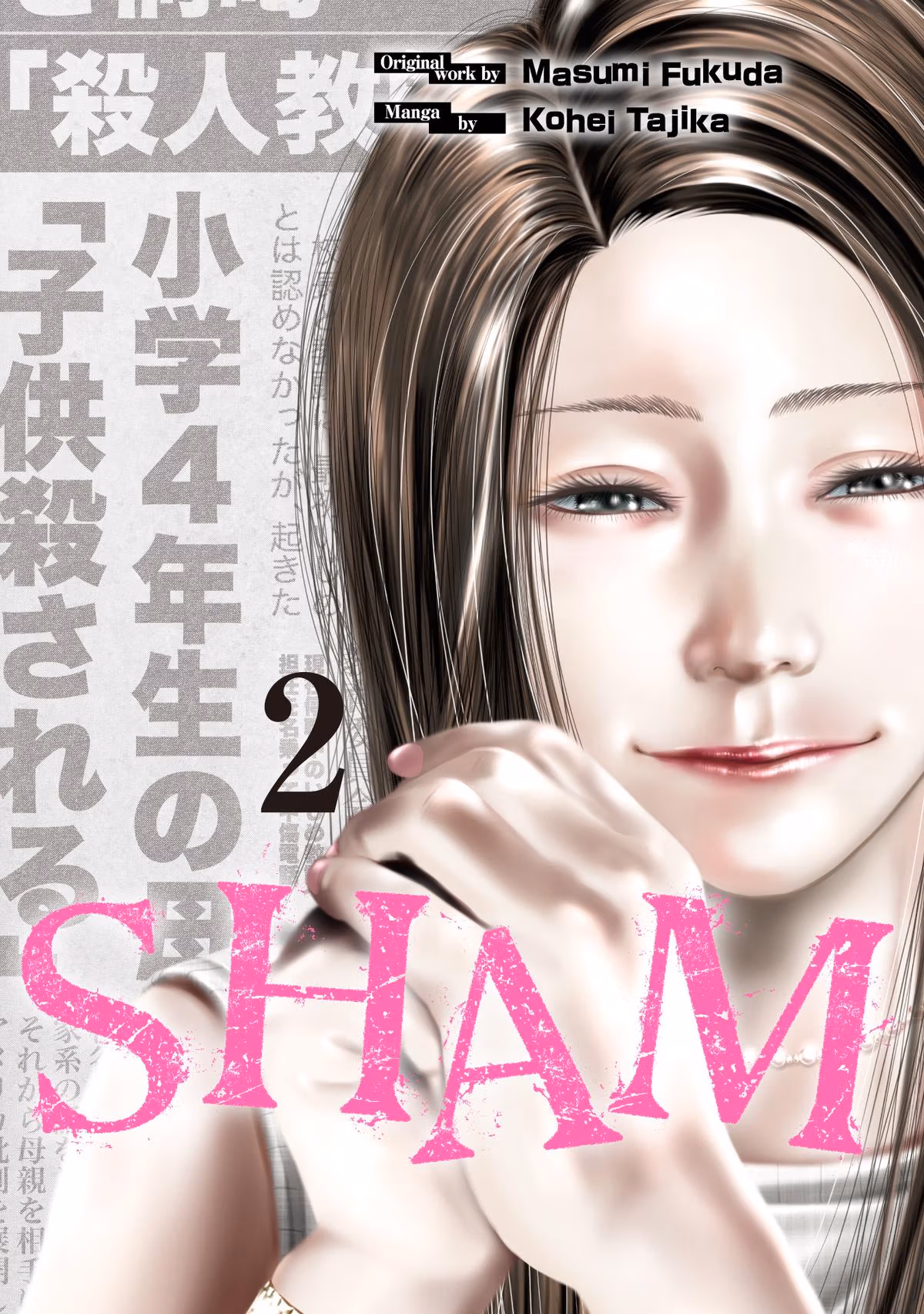 SHAM Chapter 6 page 1 - 