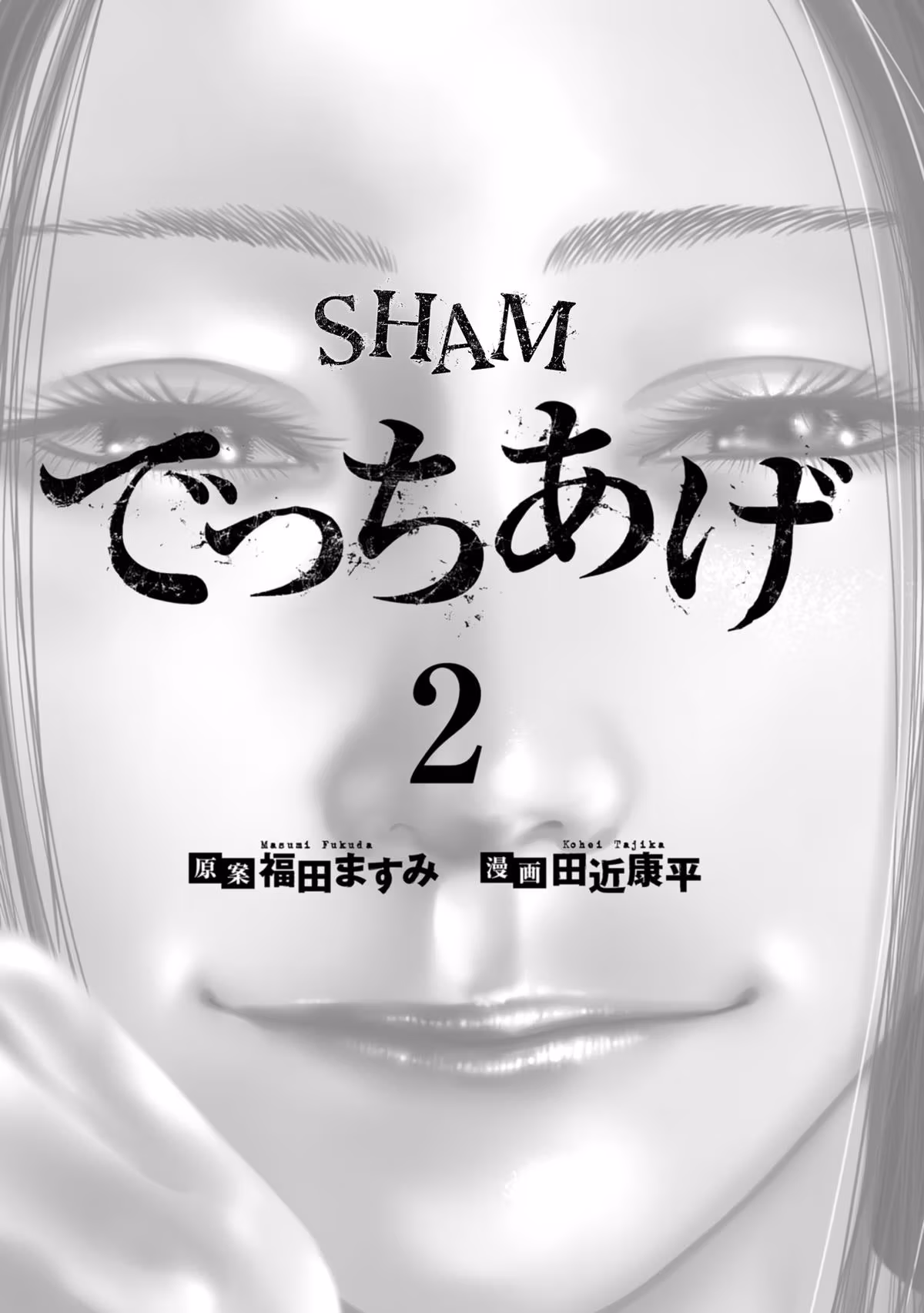 SHAM Chapter 6 page 3 - 