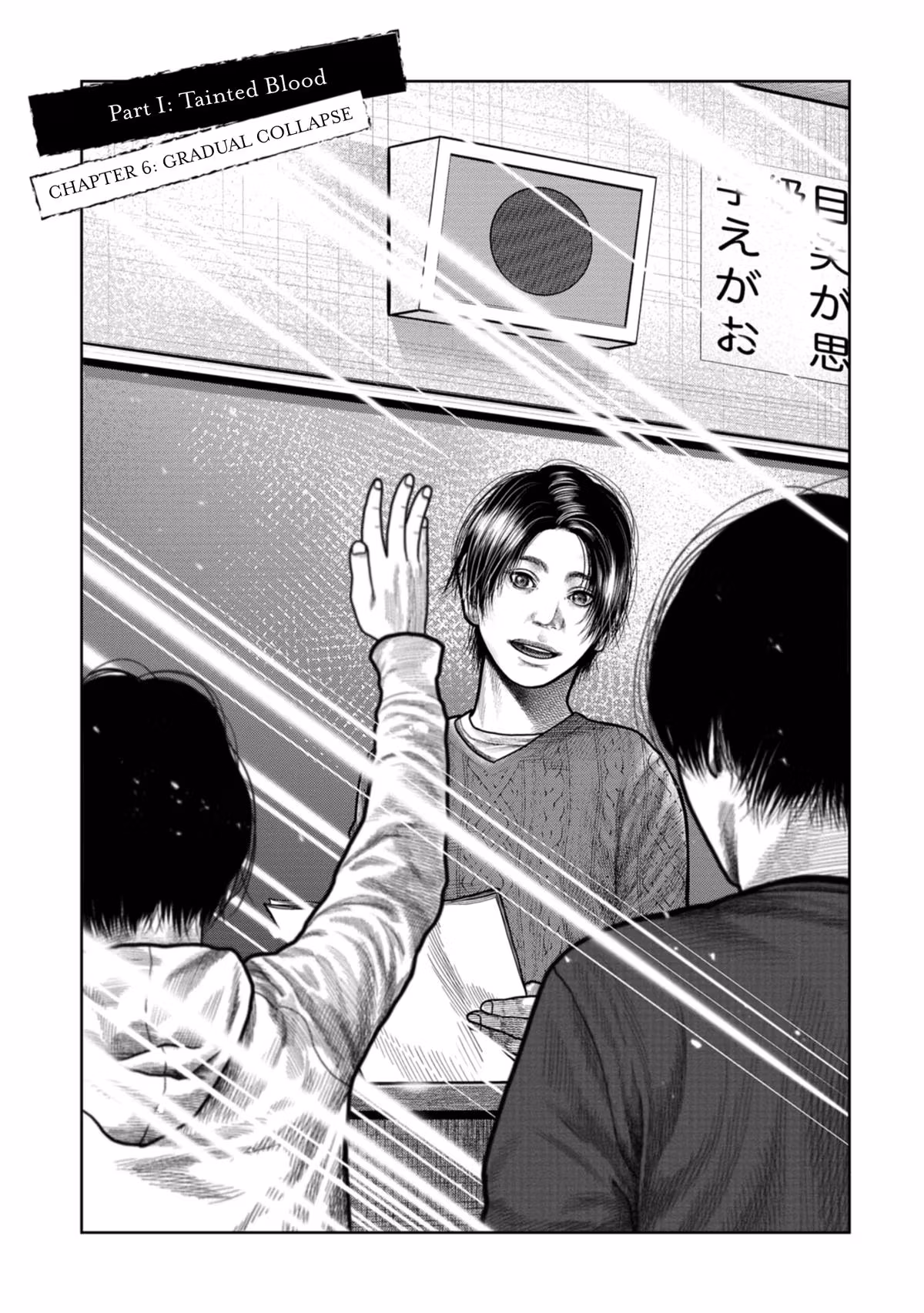 SHAM Chapter 6 page 6 - 