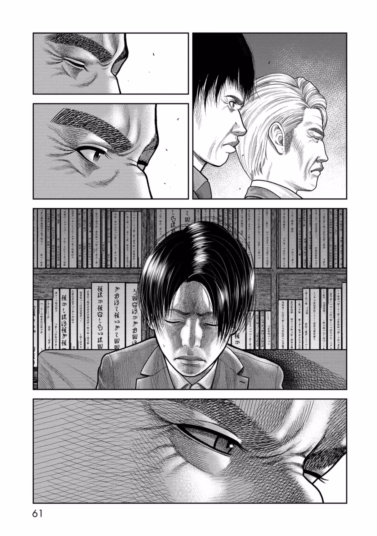 SHAM Chapter 7 page 26 - 