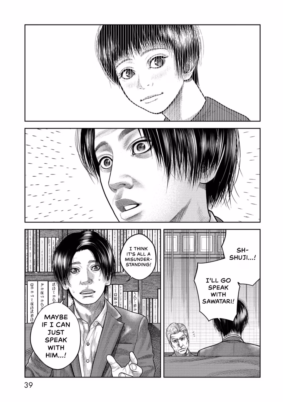 SHAM Chapter 7 page 5 - 