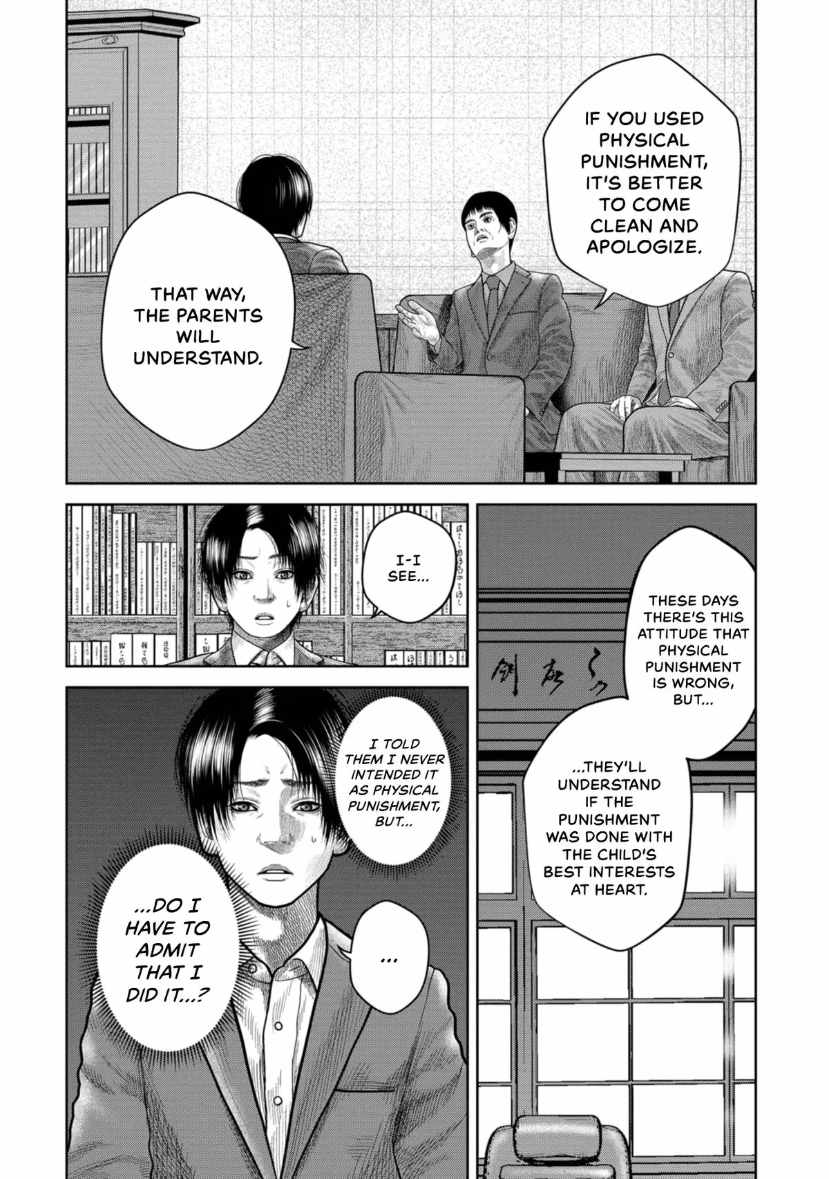 SHAM Chapter 8 page 7 - 