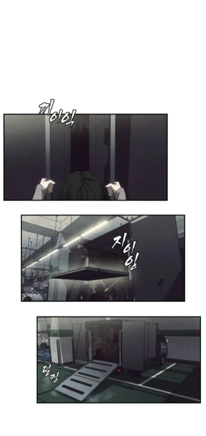 ShaMONEYism Chapter 10 page 48 - 