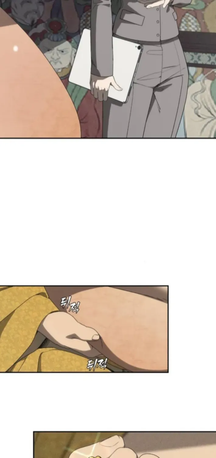 ShaMONEYism Chapter 10 page 65 - 