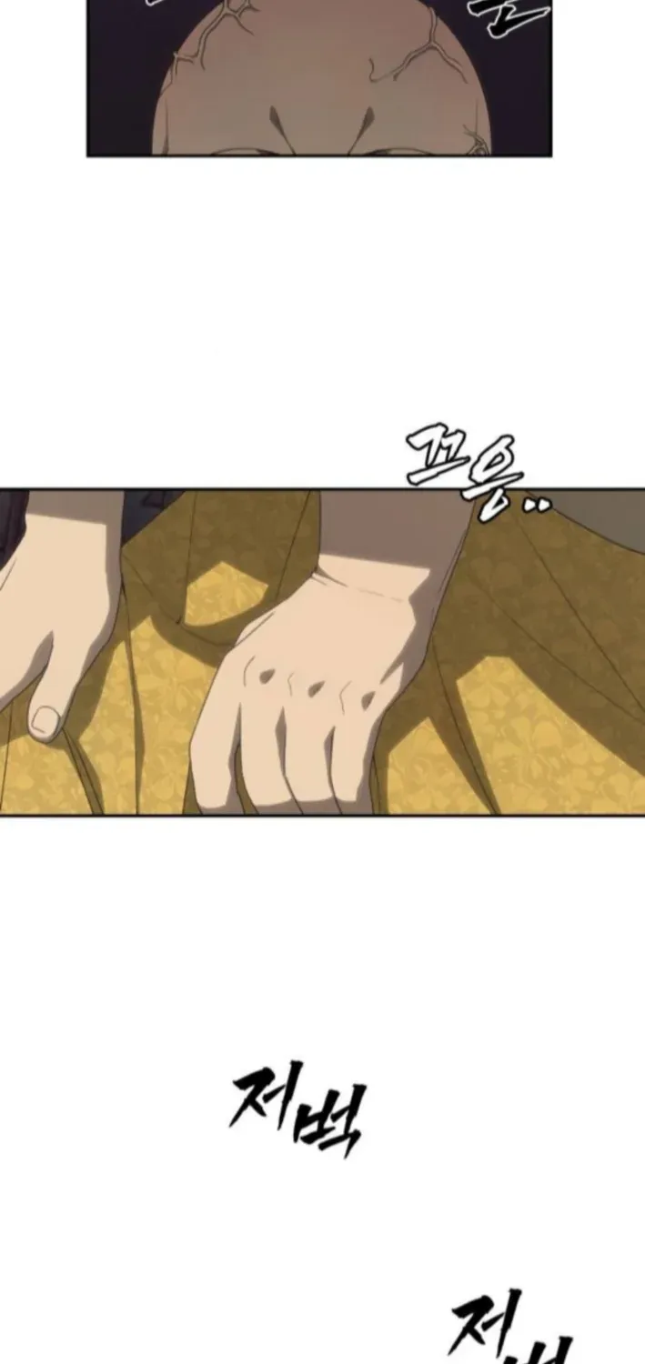 ShaMONEYism Chapter 10 page 75 - 