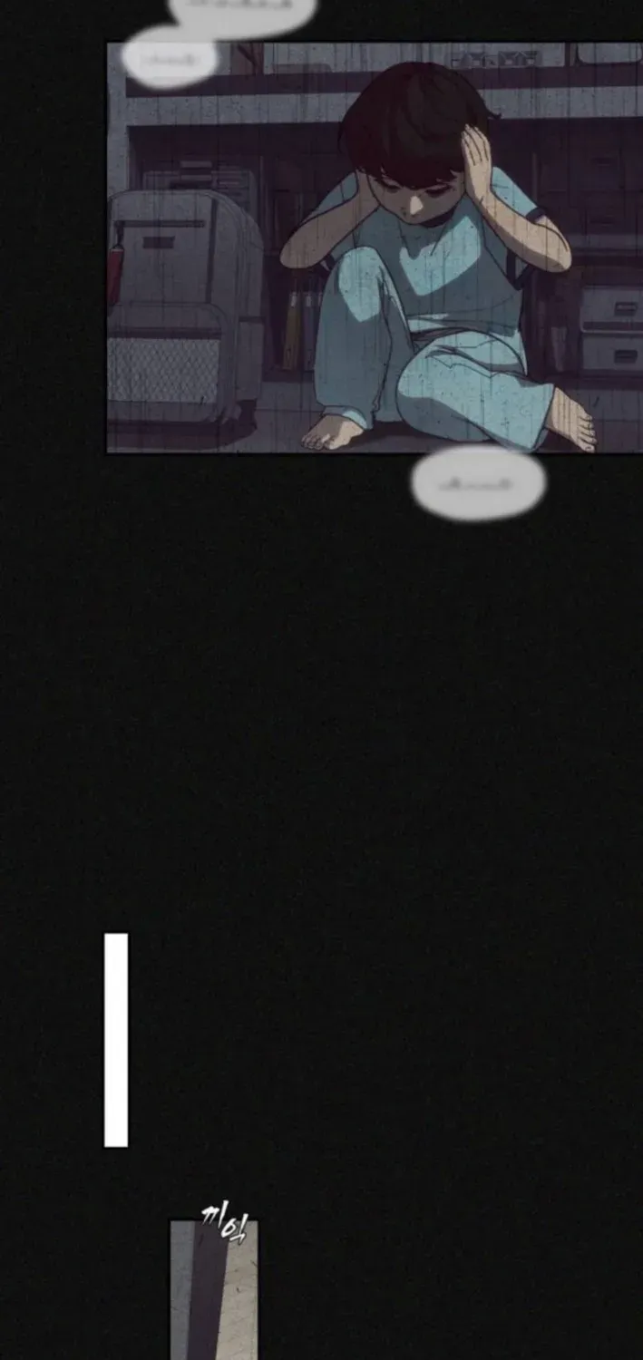 ShaMONEYism Chapter 11 page 26 - 