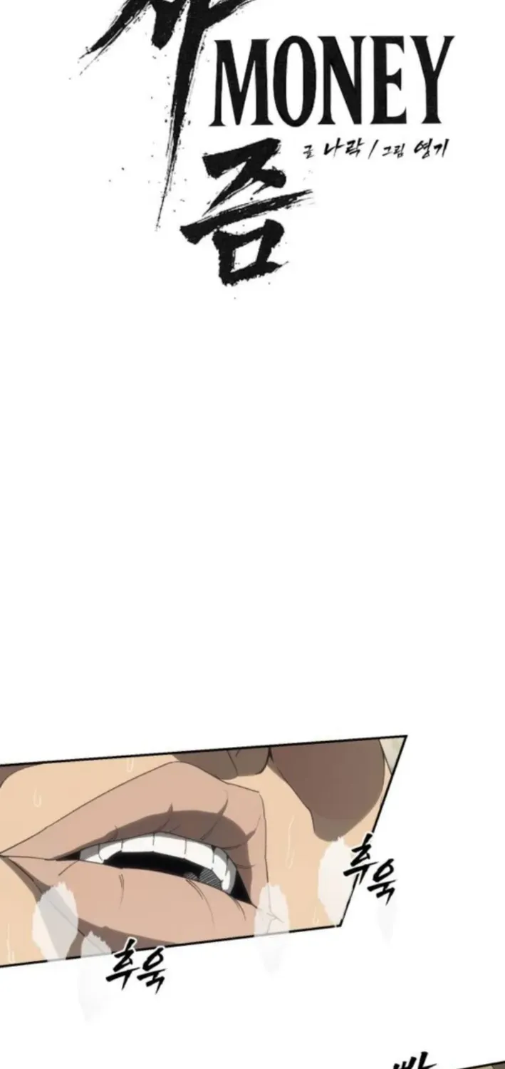 ShaMONEYism Chapter 11 page 6 - 