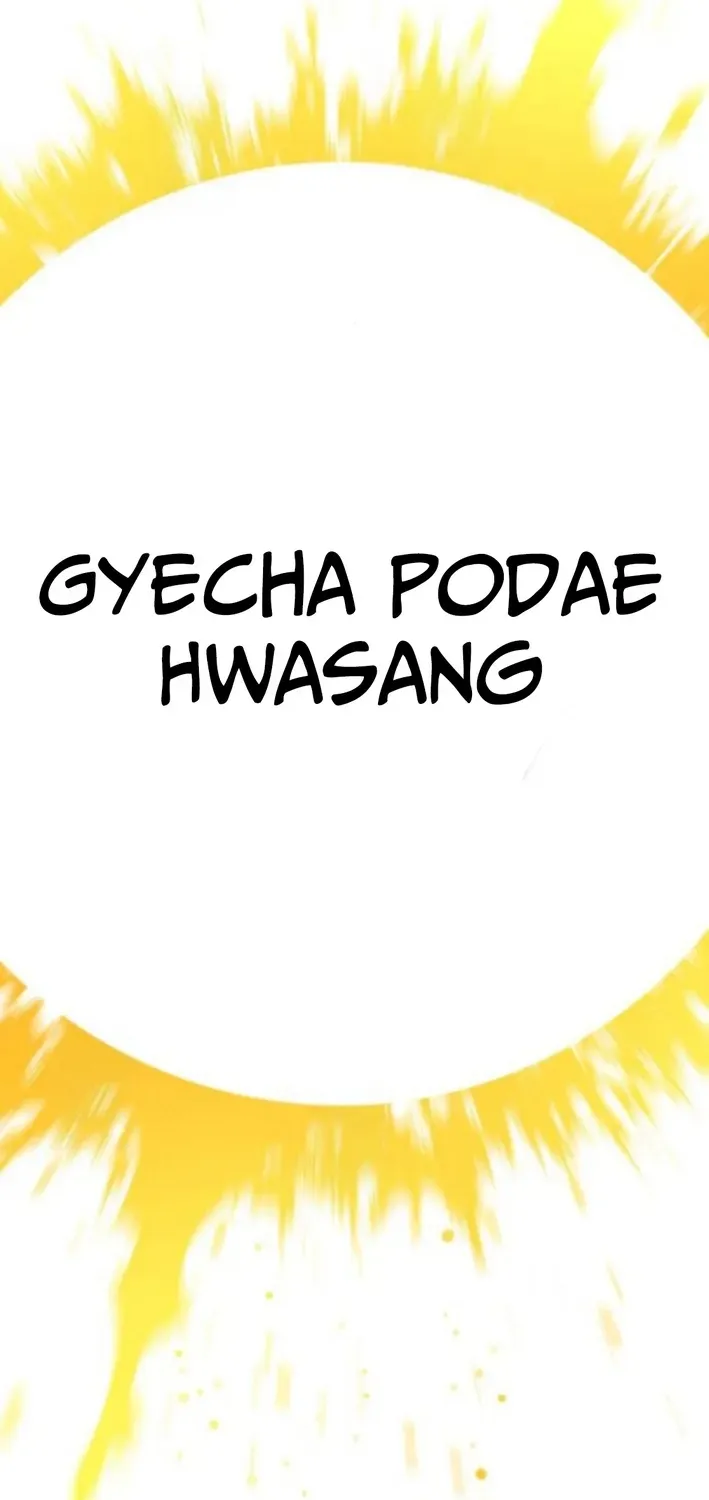 ShaMONEYism Chapter 11 page 88 - 