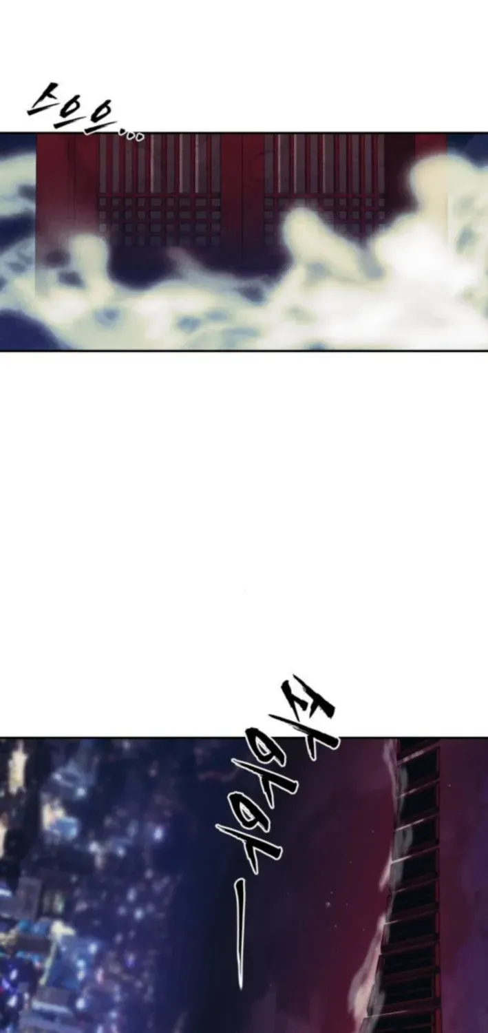 ShaMONEYism Chapter 12 page 31 - 