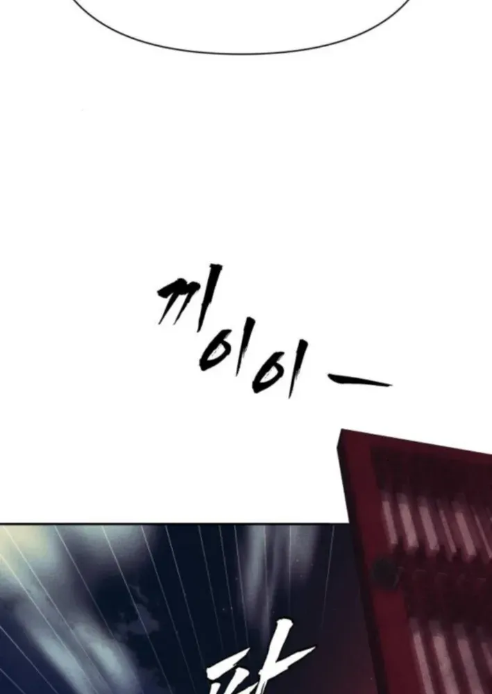 ShaMONEYism Chapter 12 page 35 - 