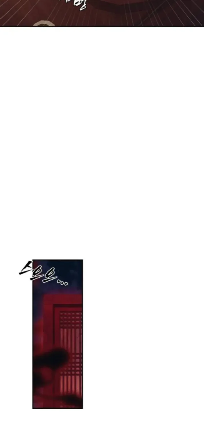 ShaMONEYism Chapter 12 page 80 - 