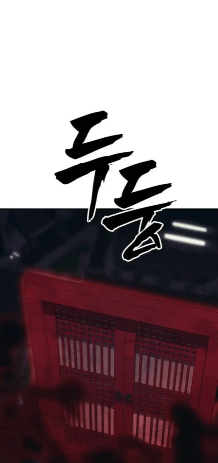 ShaMONEYism Chapter 12 page 81 - 