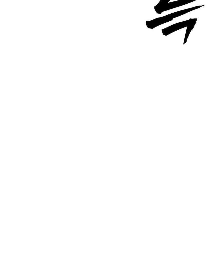 ShaMONEYism Chapter 28 page 46 - 