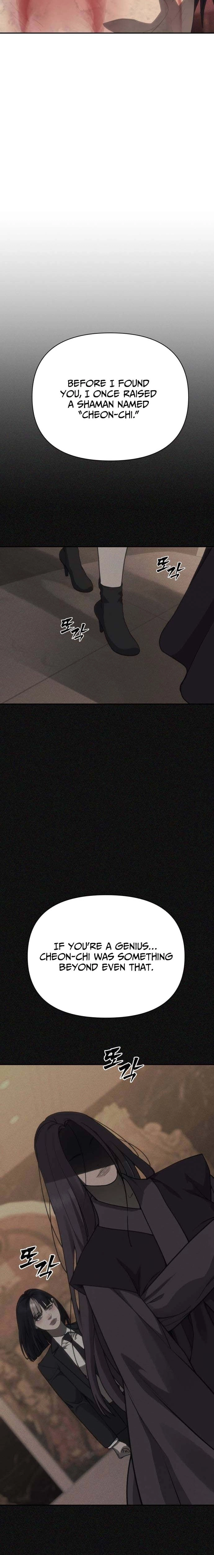 ShaMONEYism Chapter 45 page 3 - 