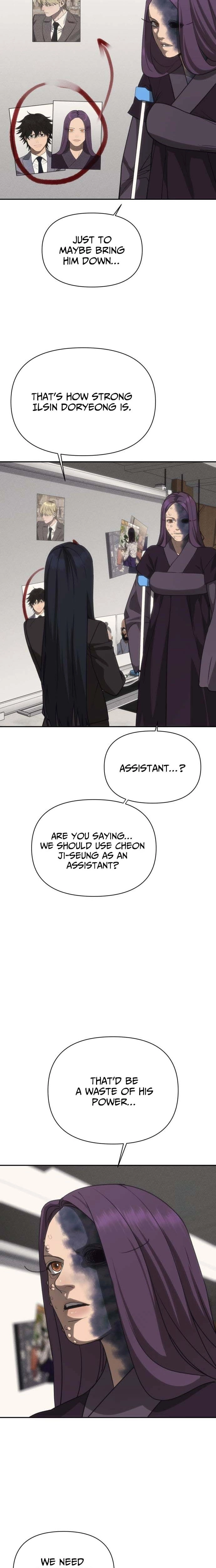ShaMONEYism Chapter 45 page 27 - 