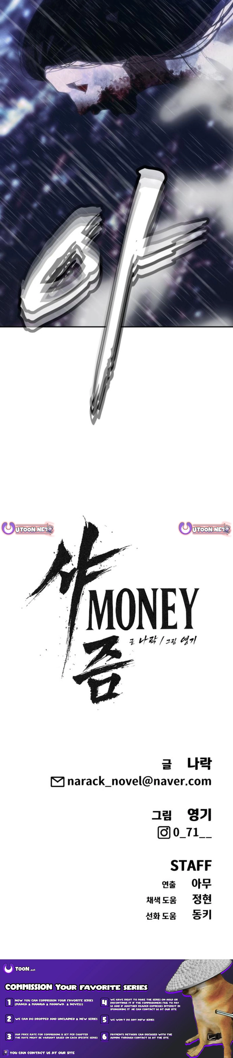 ShaMONEYism Chapter 48 page 27 - 