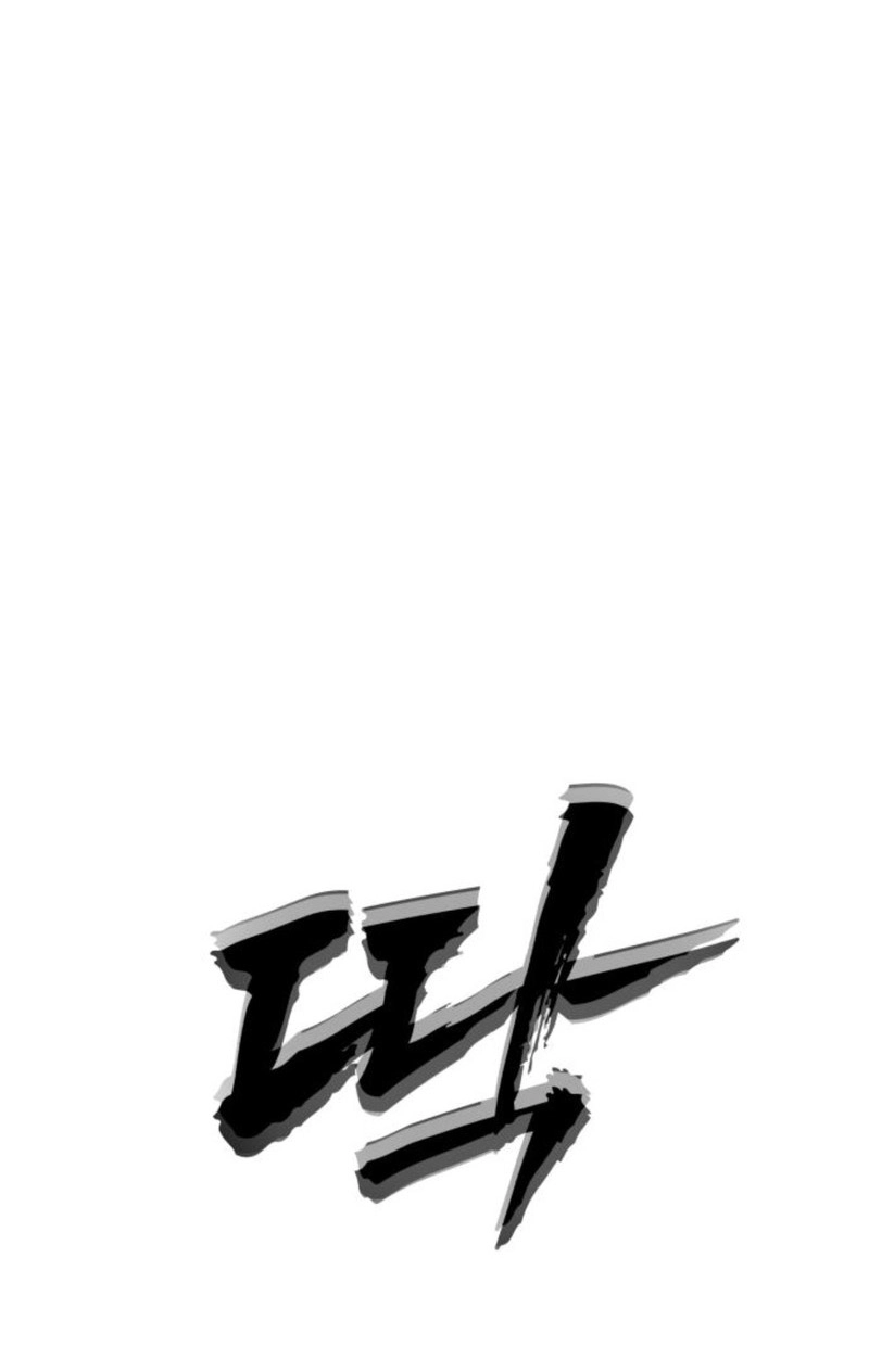 ShaMONEYism Chapter 49 page 11 - 