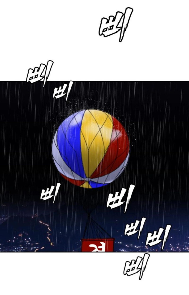 ShaMONEYism Chapter 49 page 155 - 